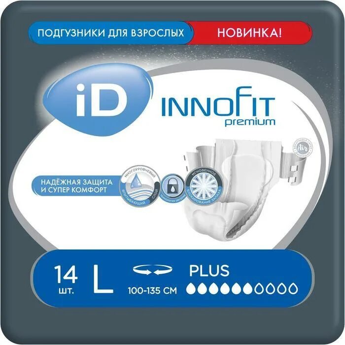 Подгузники id размер l. Подгузники id m.