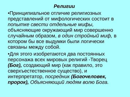 Объяснить окружить