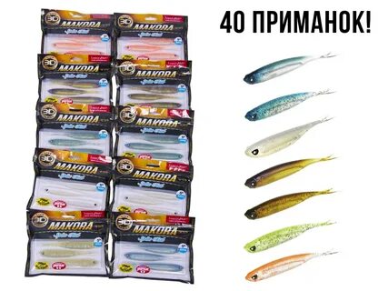 3d приманки