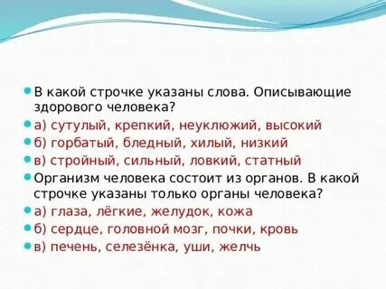 4 местами строчками