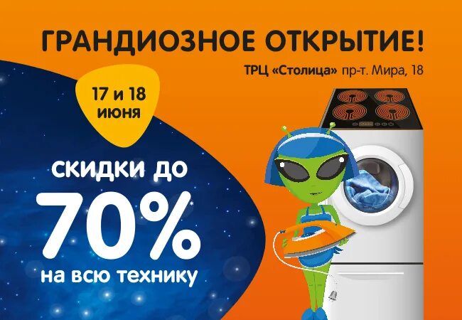 днс новый уренгой каталог товаров. днс пыть-ях. днс новый уренгой. днс новый уренгой каталог товаров. днс парк хаус.