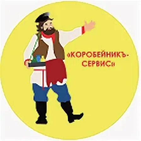 Коробейник ижевск. Большая садовая ростов памятник купцу. Короб коробейника. Скульптура коробейник ростов-на-дону. Купец торговец коробейник.