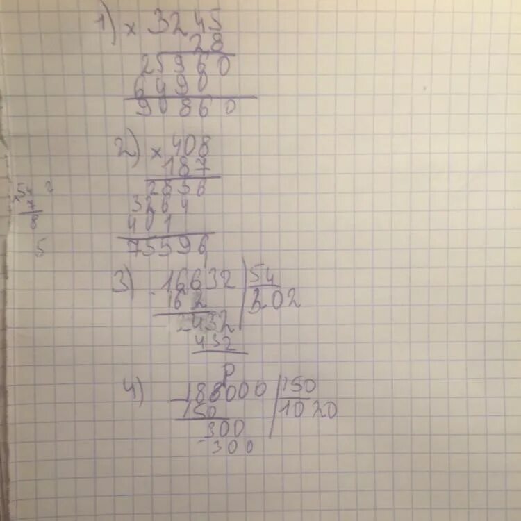 28 умножить на 3245. 28 умножить на 3245