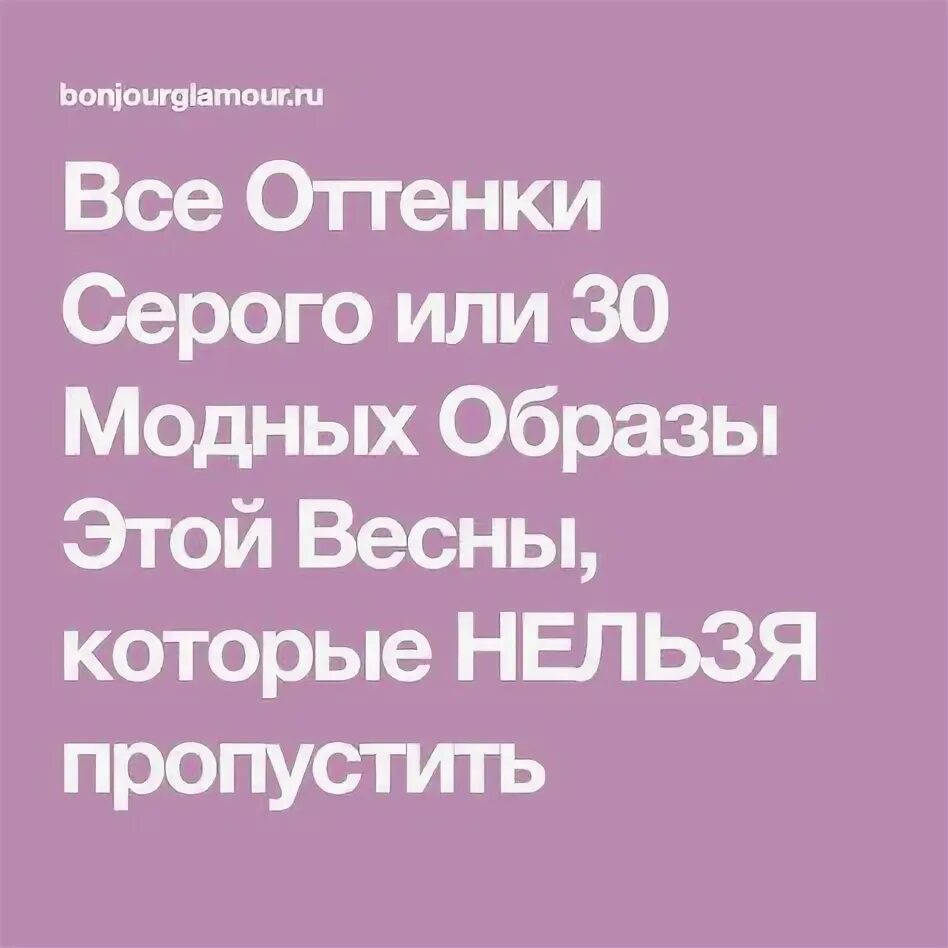 30 пропущенных. 30 пропущенных