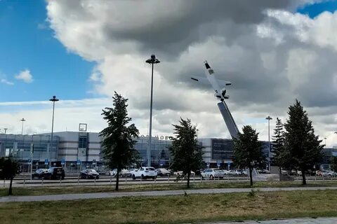 Арамиль кольцово