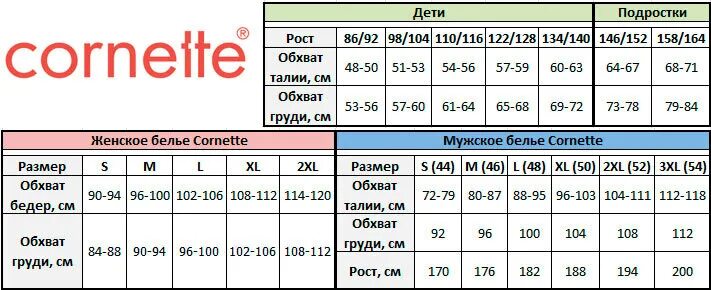 Пижама для мальчиков Гонки AliExpress