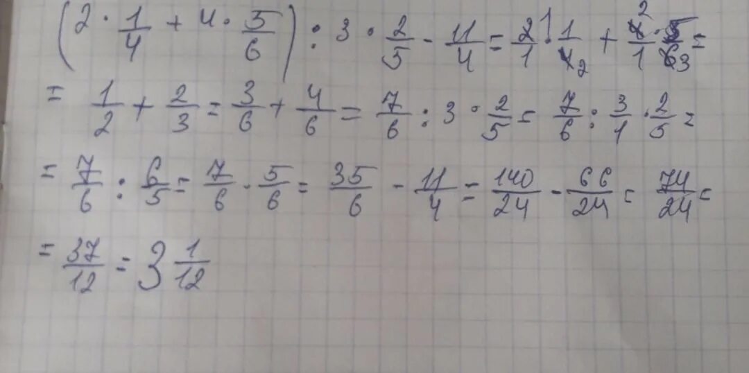 Вычислите 2 25 плюс 1. Вычислить (2+2i)^2. Вычислите: 2 − 5/6-3/4. Вычислить с 2 5. Вычислите (2 i-i)(2+i)-.