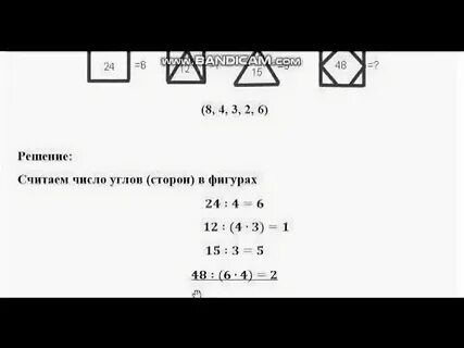 Крупногабаритный товар математическая грамотность 8 класс ответы