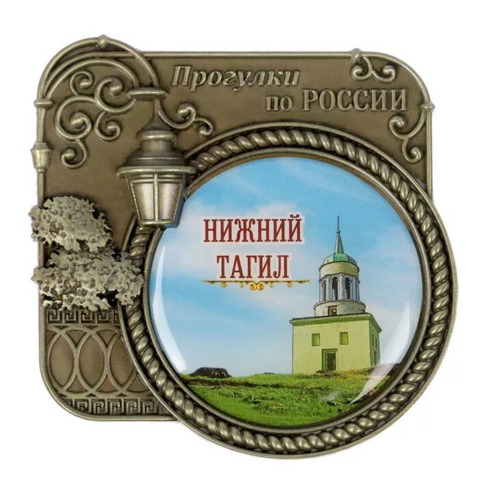 справочная нижний тагил