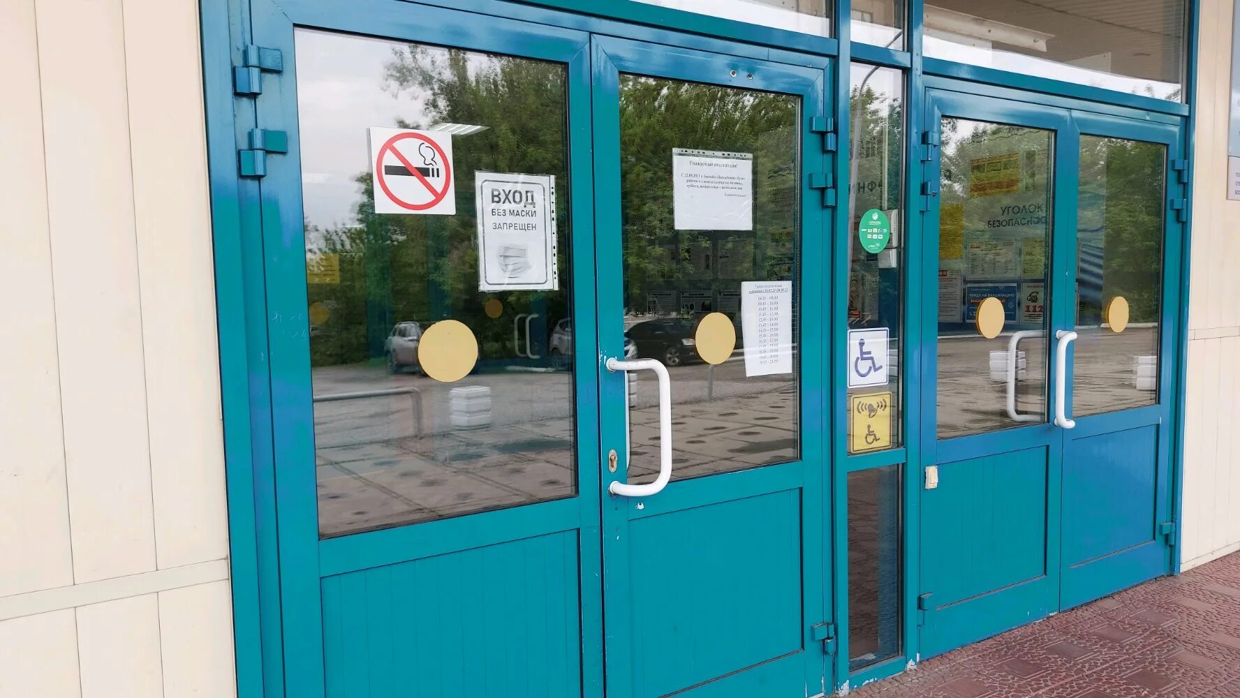 Врач 42 новокузнецк запись к врачу. Врач42 кемерово. Врач 42 записаться на прием. Врач 42 запись к врачу кемерово. 42 врач новокузнецк записаться к врачу на прием.