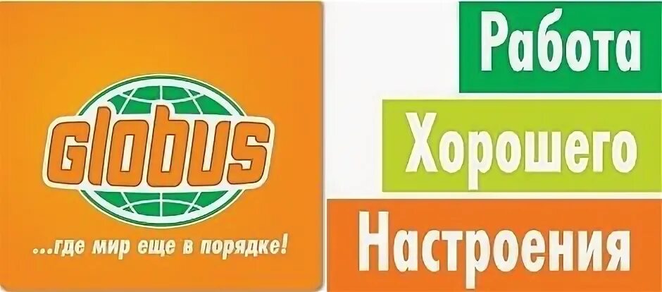 Мир тут