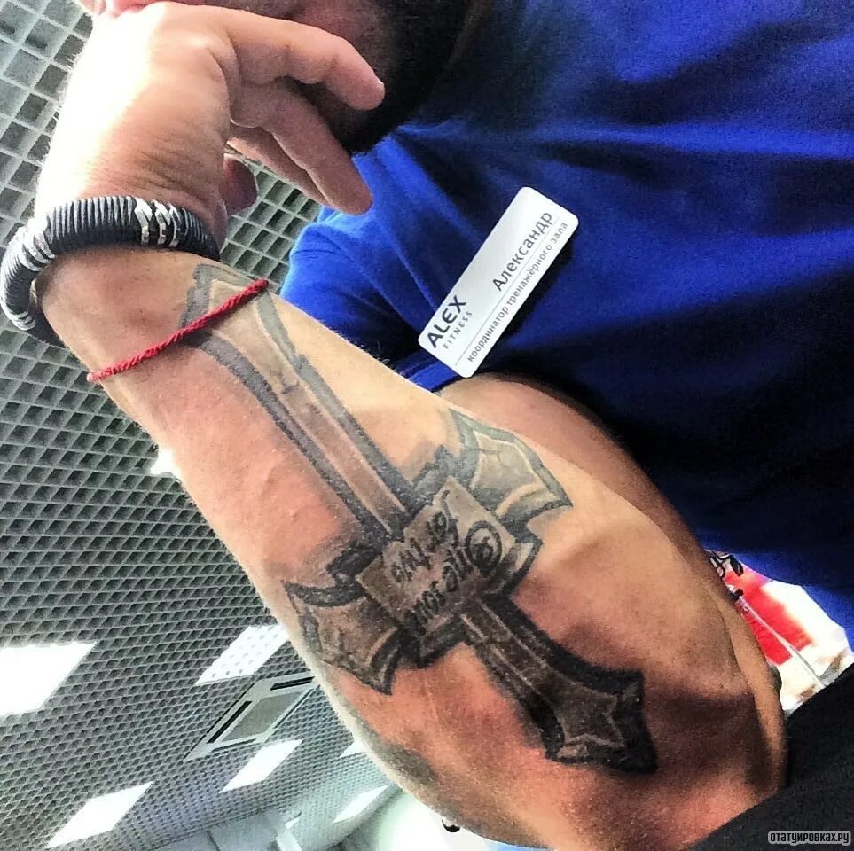 Тату крест спаси и сохрани. Тату крест на руке. tattoo крест на руке. тату рука с крестом на руке. тату крест на руке для мужчин.