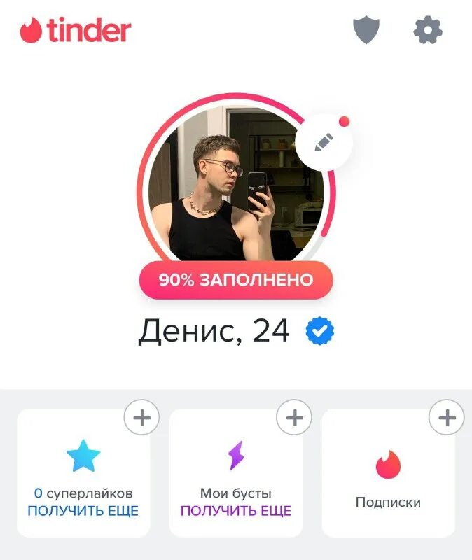 Как работает тиндер. Как работает тиндер. Tinder интерфейс. Тиндер свайп. Tinder значок.
