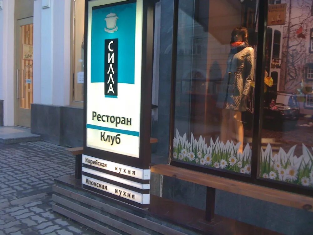 большая садовая 102 ростов-на-дону. большая садовая 102 ростов-на-дону. большая садовая 102 ростов-на-дону. улица большая садовая 116. садовая 102.