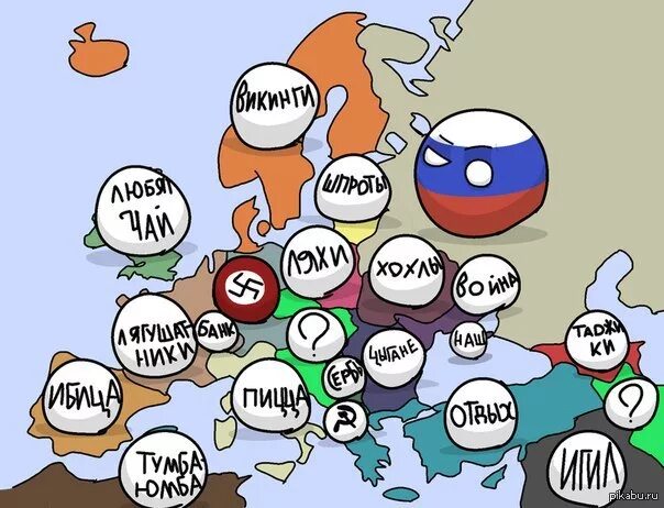Другие страны видно. Смешная карта Европы. Смешные карты. Смешная карта европейских стран.