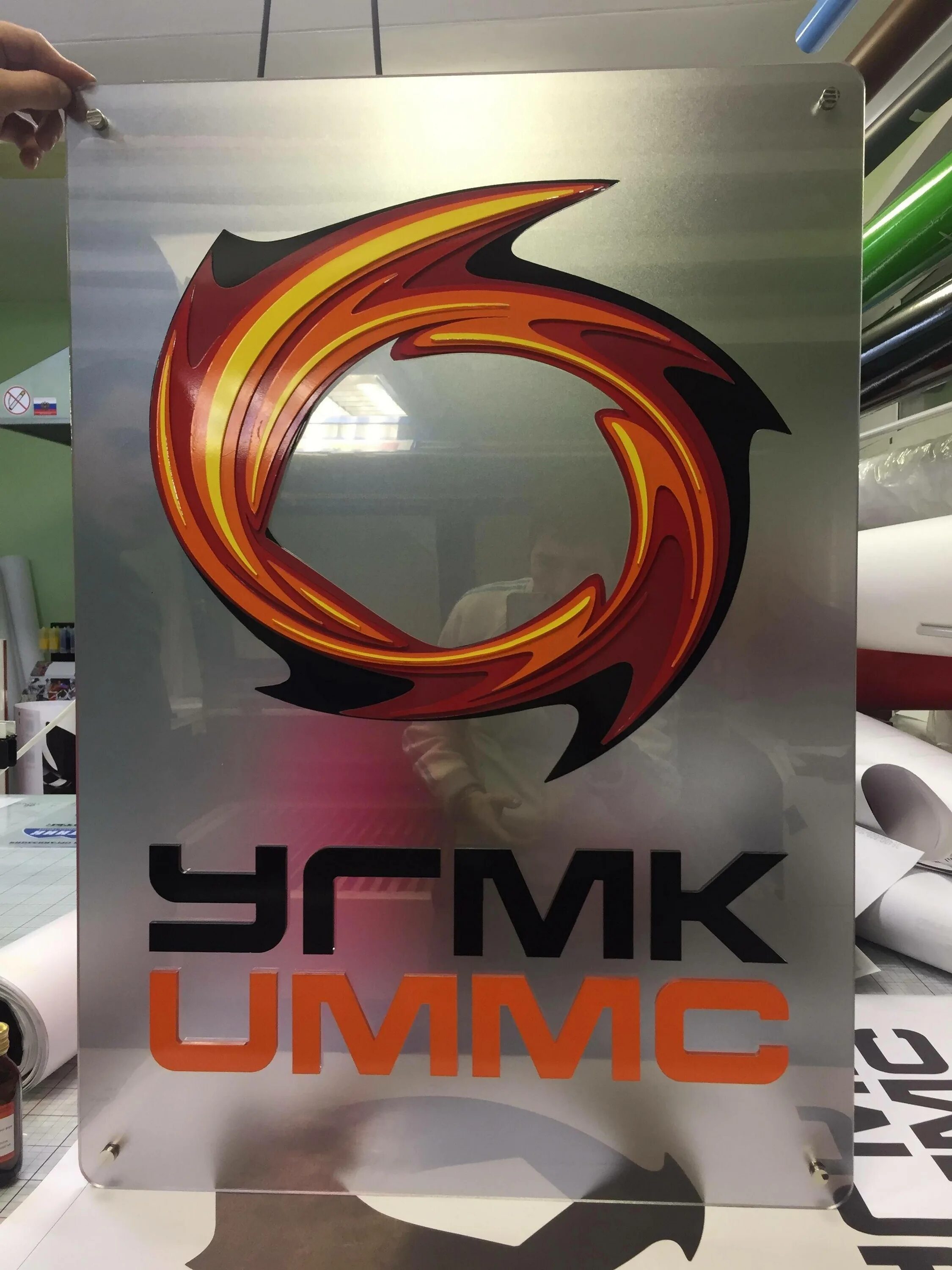 Логотип угмк. Угмк. угмк холдинг. угмк логотип. символ угмк.