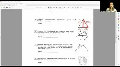 Задачи по статистике 9 класс огэ
