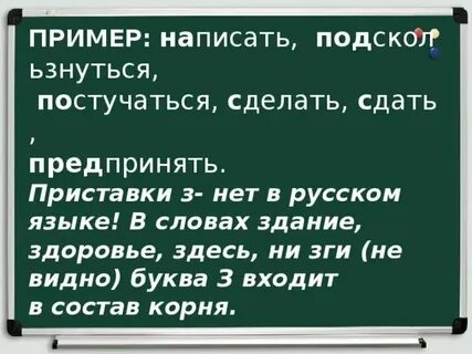Ни зги это