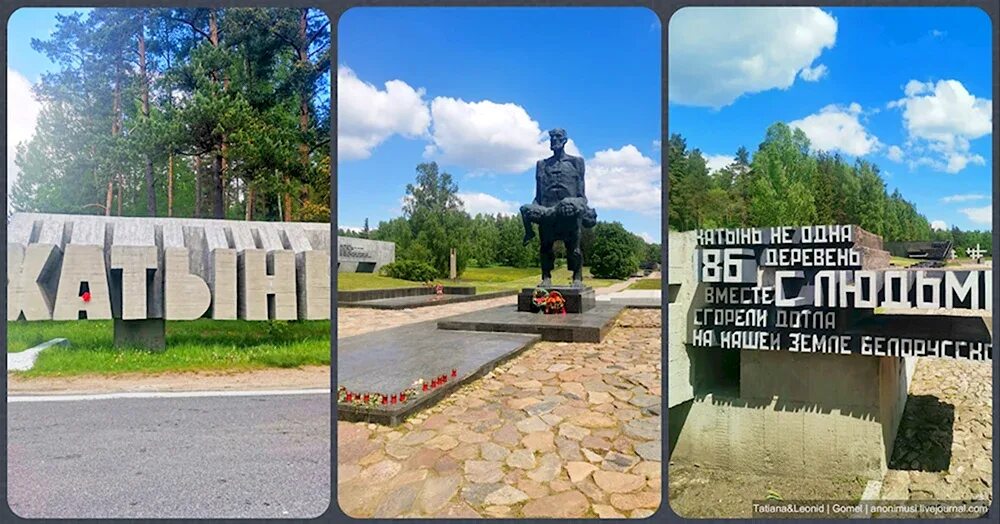 Символ сожженных деревень
