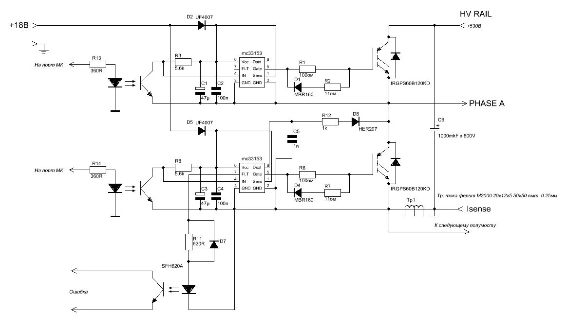 Модуль питания схема. Трехфазный инвертор на IGBT транзисторах. Схема частотного преобразователя IGBT. SW 18010p схема. МП 401 модуль питания схема.