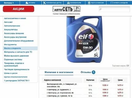 Дастер объем масла в двигателе 2.0 бензин
