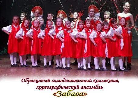 Дк юбилейный мыски