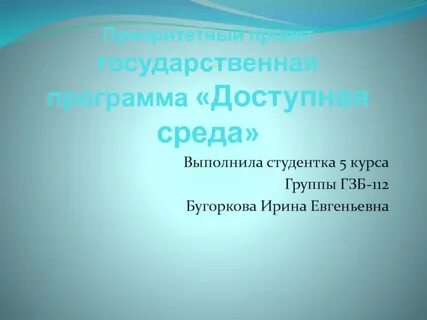 Проекты по истории 5 класс темы проектов