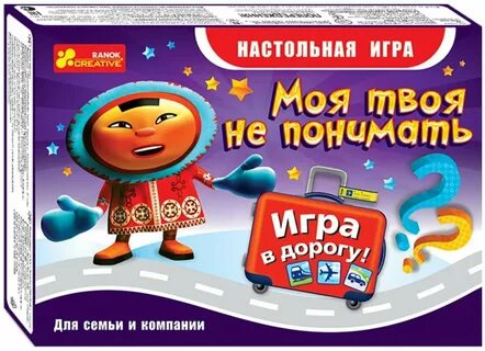 Настольные игры в дорогу