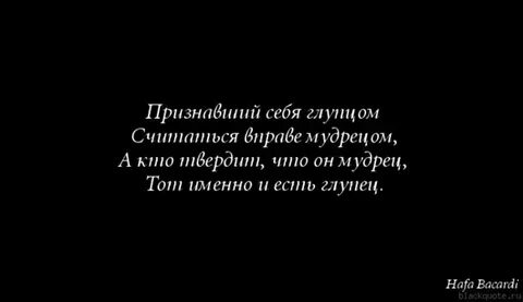 Лишь ты дурак