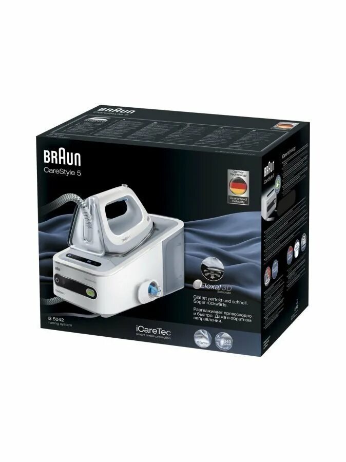 Carestyle 5 pro. Braun is5022wh. парогенератор braun carestyle 5. гладильная система braun. парогенератор braun carestyle 5 is5155wh белый.