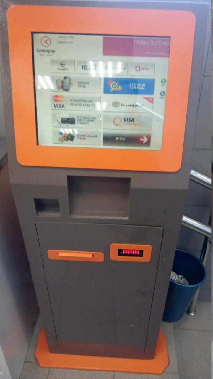 платёжный терминал судогда. дон терминал ростов. озон логопарк ростов. дон терминал ростов. киви банкомат рядом.