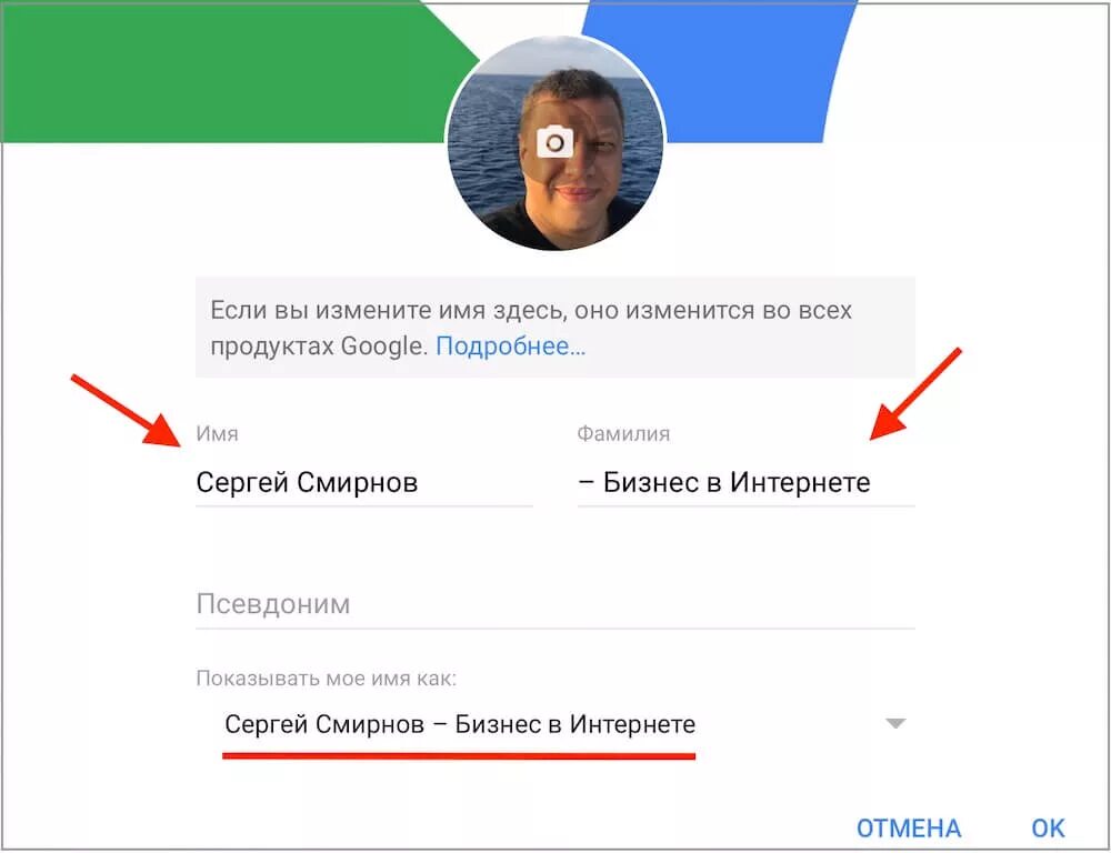 Идеи для названия канала. Назвать свой канал. Как назвать свой канал на ютубе. Придумать свой канал.