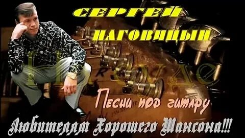 Наговицын упала