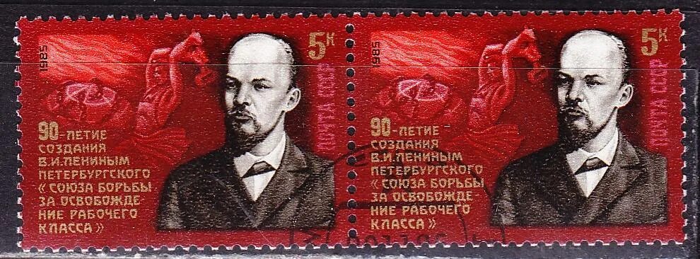 Общество освобождения рабочего класса. Союз борьбы за освобождение рабочего класса. ленин союз борьбы за освобождение рабочего класса. союз борьбы за освобождение рабочего класса участники. создатели союза борьбы за освобождение рабочего класса были.