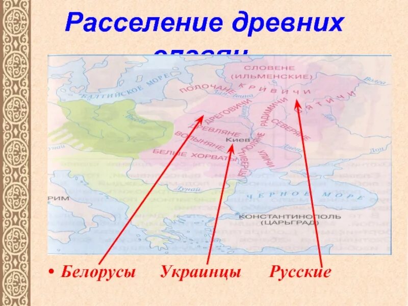 Место расселения русских. Этническая территория белорусов. Расселение белорусов. Расселение белорусов. Карта белоруссии 1918 года.