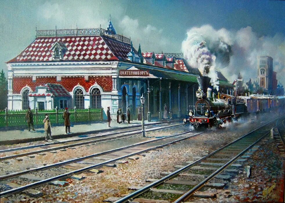 Железнодорожный приезд. Картина Паровозная станция художник француз. Казанский вокзал картина.