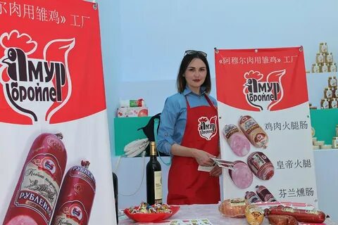 Хх вакансии благовещенск