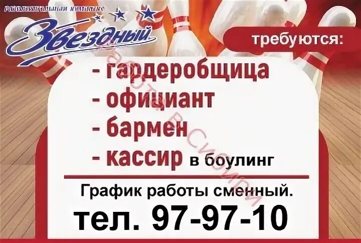 Свежая вакансия гардеробщицы от прямого работодателя