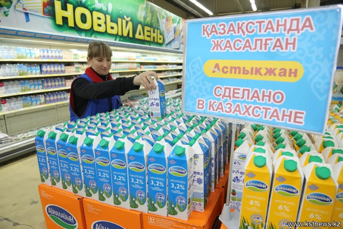 Сделаем продуктовый