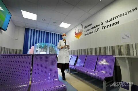 Центр глинки