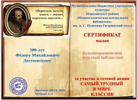 Мир классики отзывы