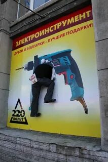 Привлечь внимание к магазину