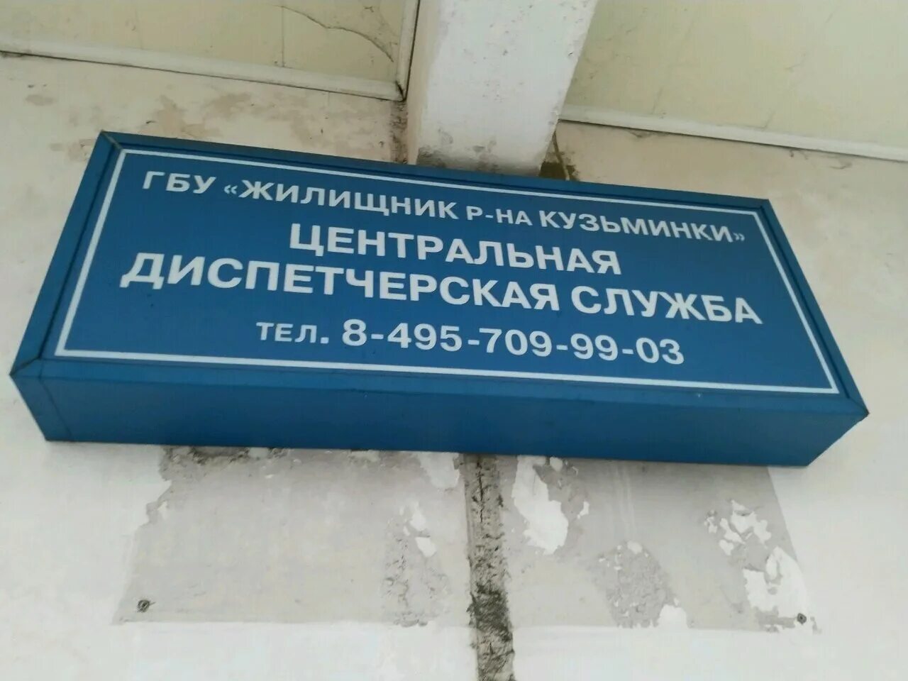 Ук жилищник 2. Ук жилищник 2. Муп жилищник г. Ук жилищник 2. Ук жилищник 2.