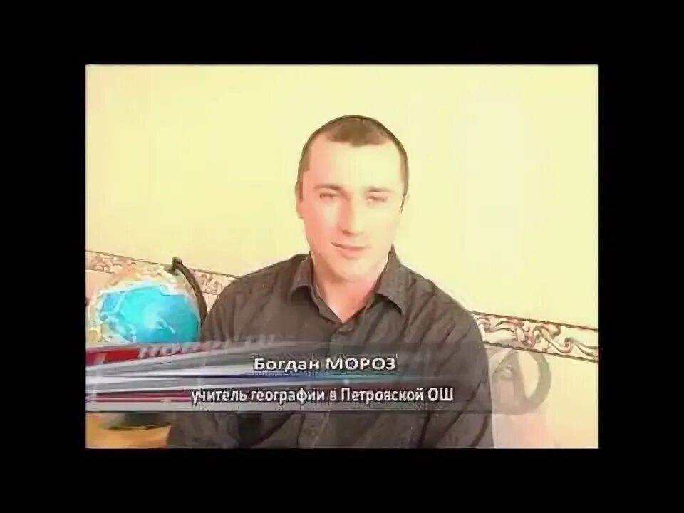 Мороз богдан андреевич волгоград фото биография Богдан Мороз 2024 ВКонтакте