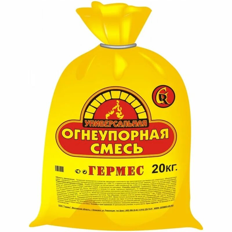 Смесь печная кладочная 25 кг(боровичи. Смесь кладочная глино-шамотная терракот 5кг (до+1300с). Смесь глино-шамотная кладочная терракот 5 кг. Огнеупорная смесь алкор 0,8. Шамотная смесь.