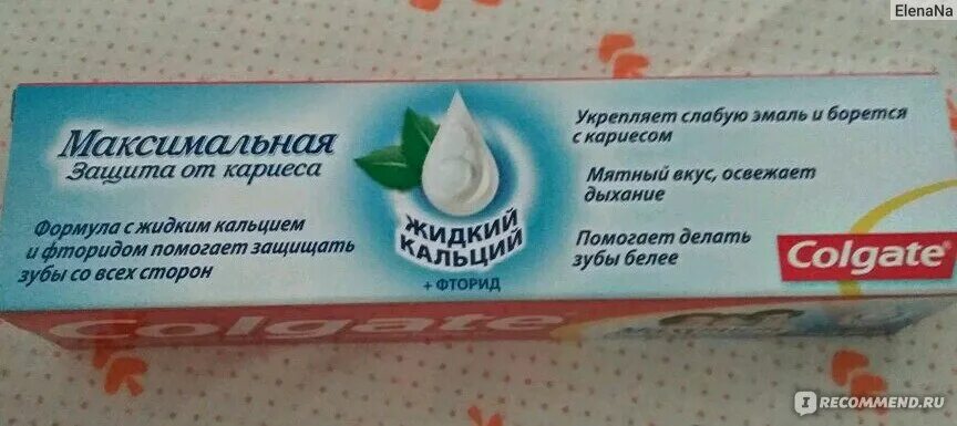 Нужен ли фтор в пасте. Нужен ли фтор в пасте