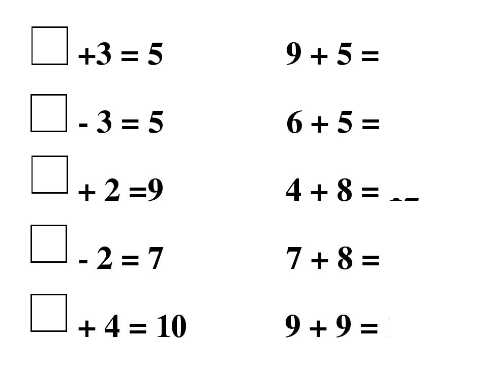 Примеры через десяток распечатать. Примеры по математике. 1 Класс. Математические примеры для первого класса. Примеры для первого класса сложение. Карточки на вычитание 1 класс.