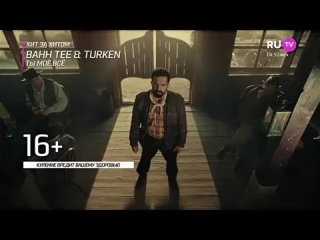 Bahh tee turken ты мое все