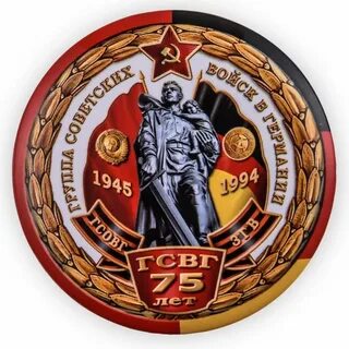 Гсвг