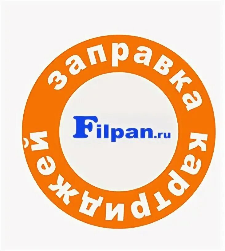 Магазин кундур таджикистан. Электродная 14 стр 2. Филпан. Заправка картриджей шоссе энтузиастов. Филпан.